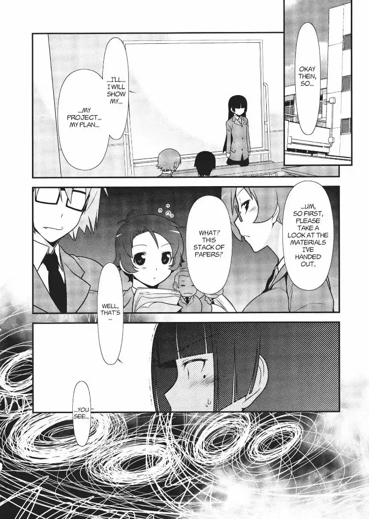 Ore no Kouhai ga Konna ni Kawaii Wake ga Nai Chapter 14 2